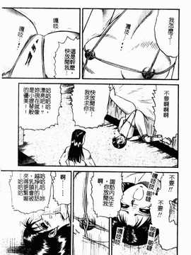 [近石まさし] お母さんといっしょ(母子淫樂)_137
