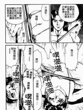 [近石まさし] お母さんといっしょ(母子淫樂)_138