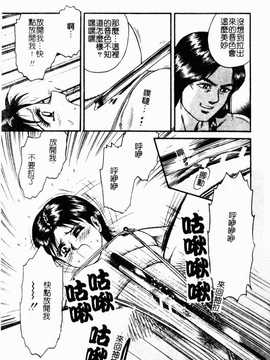 [近石まさし] お母さんといっしょ(母子淫樂)_139