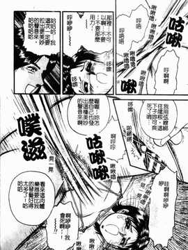 [近石まさし] お母さんといっしょ(母子淫樂)_140