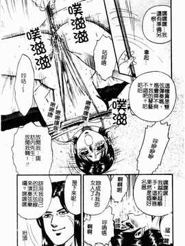 [近石まさし] お母さんといっしょ(母子淫樂)_141
