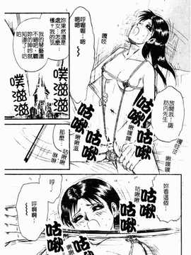 [近石まさし] お母さんといっしょ(母子淫樂)_143