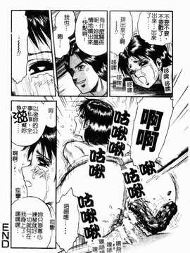 [近石まさし] お母さんといっしょ(母子淫樂)_146