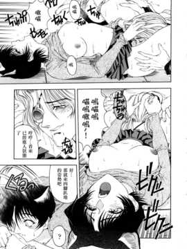 [瀬奈陽太郎] 博士のストレンジな愛情_018