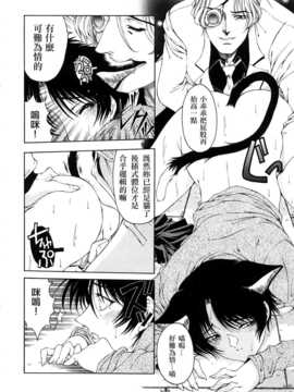 [瀬奈陽太郎] 博士のストレンジな愛情_019