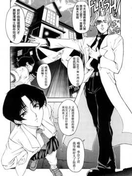 [瀬奈陽太郎] 博士のストレンジな愛情_024