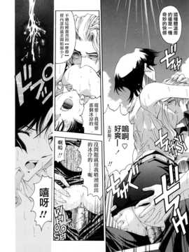 [瀬奈陽太郎] 博士のストレンジな愛情_057