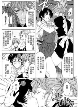[瀬奈陽太郎] 博士のストレンジな愛情_070