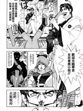 [瀬奈陽太郎] 博士のストレンジな愛情_153