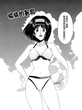 [瀬奈陽太郎] 博士のストレンジな愛情_169