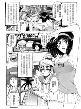 [瀬奈陽太郎] 博士のストレンジな愛情_171