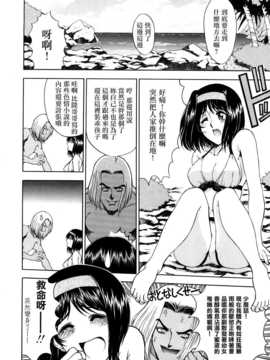 [瀬奈陽太郎] 博士のストレンジな愛情_177