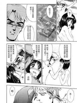 [瀬奈陽太郎] 博士のストレンジな愛情_181