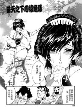 [瀬奈陽太郎] 博士のストレンジな愛情_189