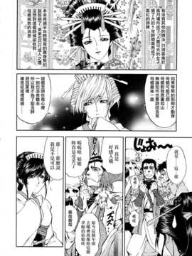 [瀬奈陽太郎] 博士のストレンジな愛情_191