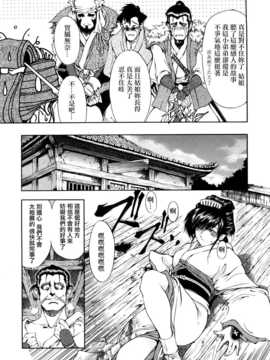[瀬奈陽太郎] 博士のストレンジな愛情_192