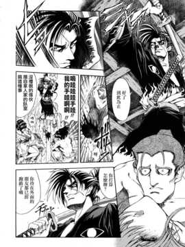 [瀬奈陽太郎] 博士のストレンジな愛情_195