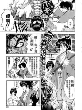 [瀬奈陽太郎] 博士のストレンジな愛情_200