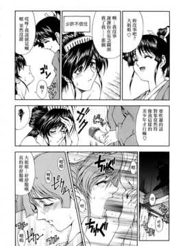 [瀬奈陽太郎] 博士のストレンジな愛情_201