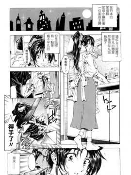 [瀬奈陽太郎] 博士のストレンジな愛情_208