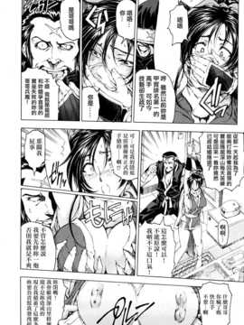 [瀬奈陽太郎] 博士のストレンジな愛情_211