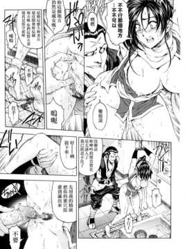 [瀬奈陽太郎] 博士のストレンジな愛情_214