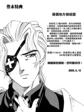 [瀬奈陽太郎] 博士のストレンジな愛情_220