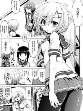 [脸肿汉化组] (サンクリ2016 Winter) [水割り猫 (トヨ)] 駆逐艦M風 (艦隊これくしょん -艦これ-)_img002