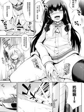 [脸肿汉化组] (サンクリ2016 Winter) [水割り猫 (トヨ)] 駆逐艦M風 (艦隊これくしょん -艦これ-)_img004