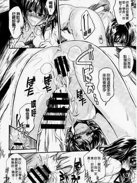 [平間ひろかず] ゼッタイ交尾宣言(絕對淫亂交尾宣言)_023
