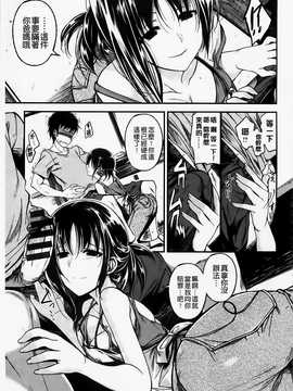 [平間ひろかず] ゼッタイ交尾宣言(絕對淫亂交尾宣言)_030