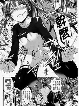 [平間ひろかず] ゼッタイ交尾宣言(絕對淫亂交尾宣言)_071