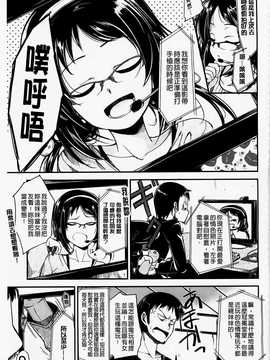 [平間ひろかず] ゼッタイ交尾宣言(絕對淫亂交尾宣言)_126