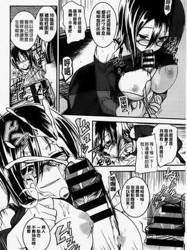[平間ひろかず] ゼッタイ交尾宣言(絕對淫亂交尾宣言)_209
