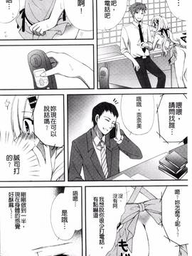 [りんご水] 発情幼な妻_038