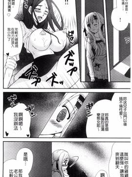 [りんご水] 発情幼な妻_080