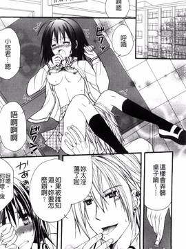 [りんご水] 発情幼な妻_160