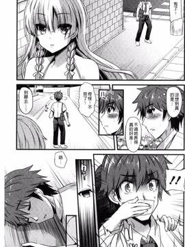 [蒼津ウミヒト] 誘惑ガールズ_004