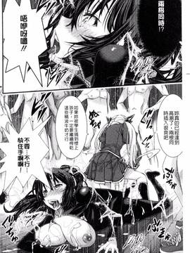 [佐古前あいち] とくせん～汁～_037