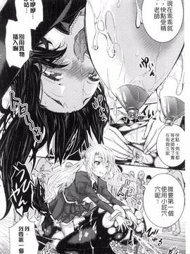 [佐古前あいち] とくせん～汁～_039