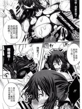 [佐古前あいち] とくせん～汁～_043
