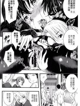 [佐古前あいち] とくせん～汁～_047