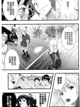 [佐古前あいち] とくせん～汁～_048