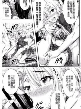 [佐古前あいち] とくせん～汁～_054