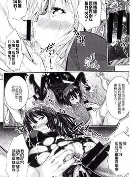 [佐古前あいち] とくせん～汁～_055