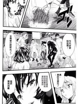 [佐古前あいち] とくせん～汁～_087