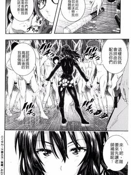[佐古前あいち] とくせん～汁～_089