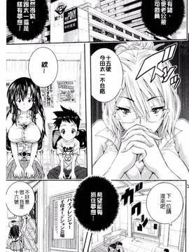 [佐古前あいち] とくせん～汁～_098