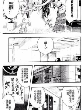 [佐古前あいち] とくせん～汁～_100
