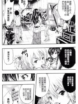 [佐古前あいち] とくせん～汁～_101